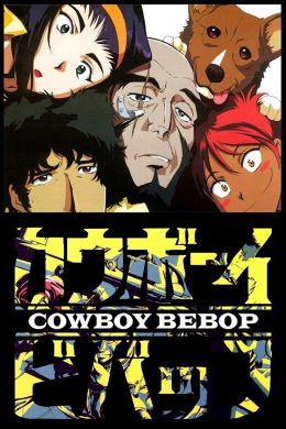 Cowboy Bebop - 星际牛仔